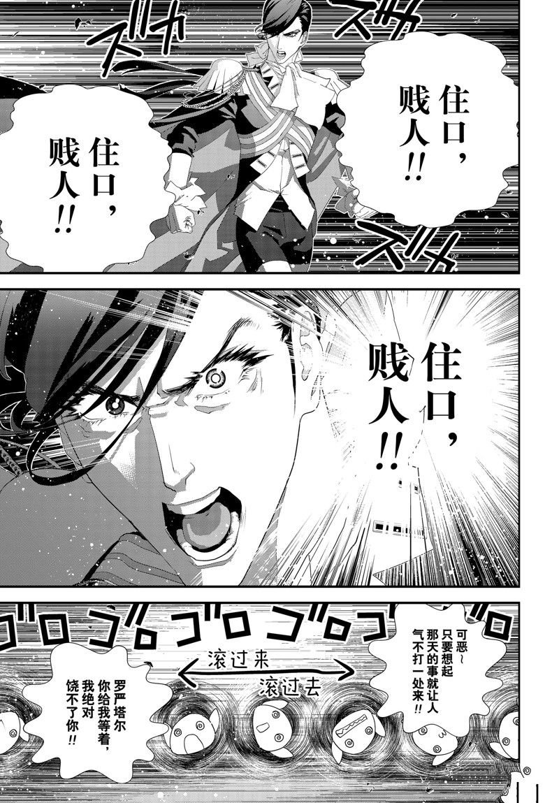 第213话