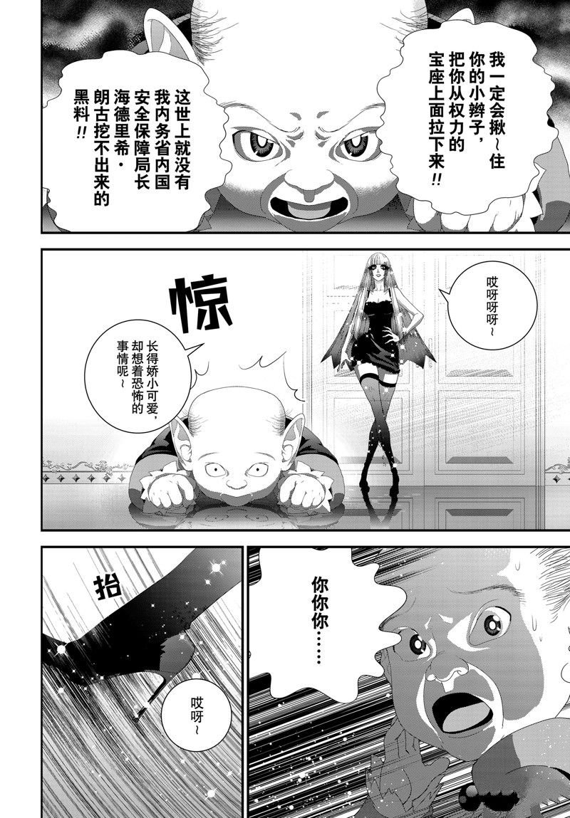 第213话