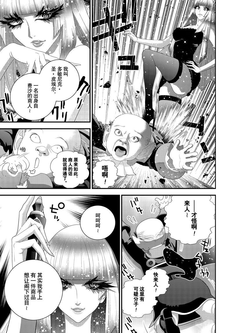 第213话