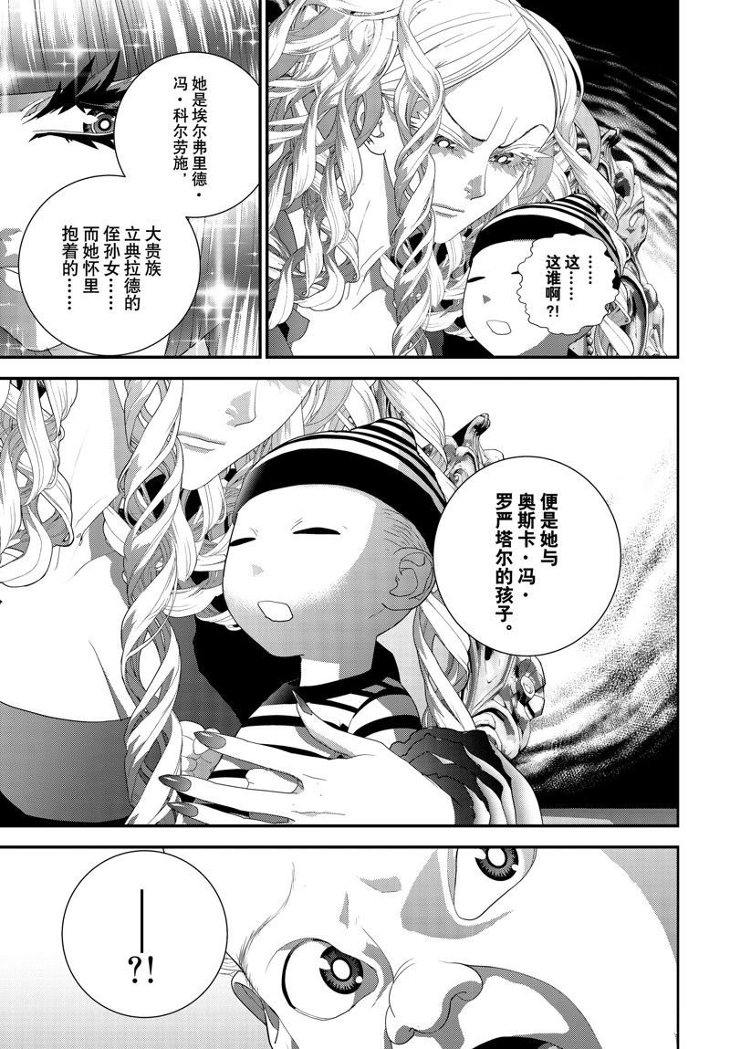 第213话