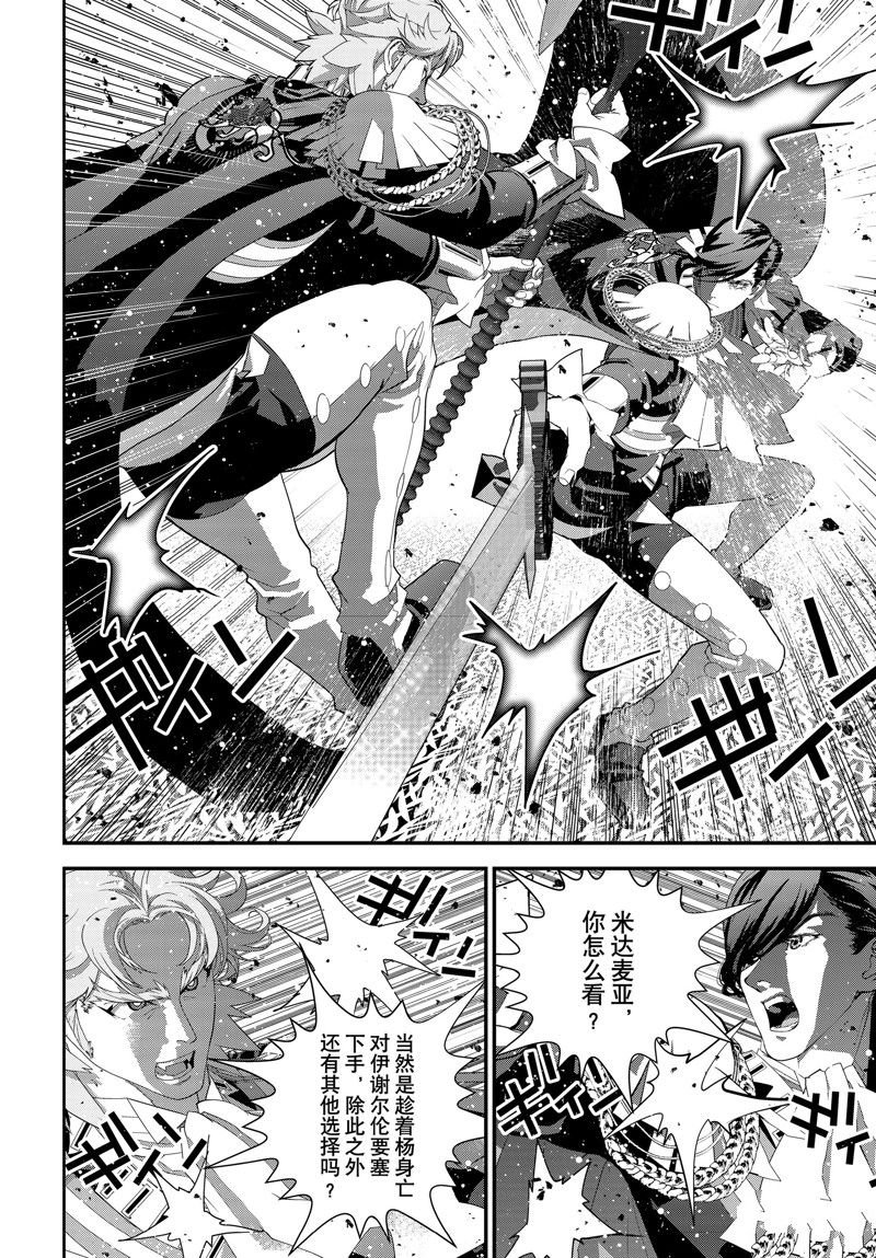 第213话