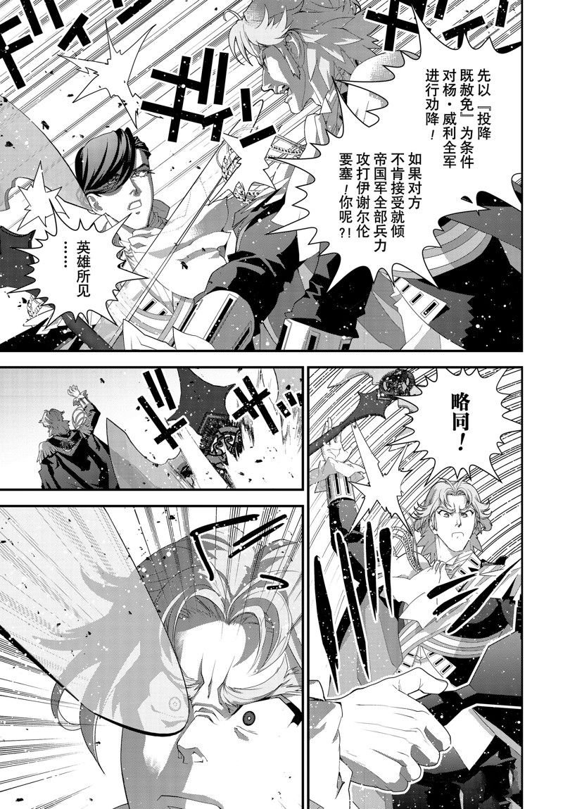 第213话