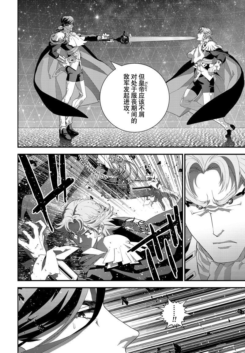第213话