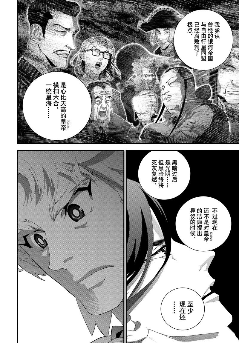 第213话