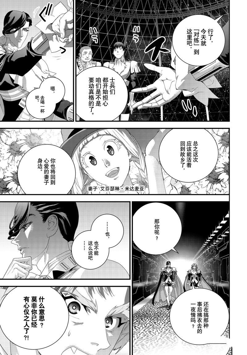 第213话