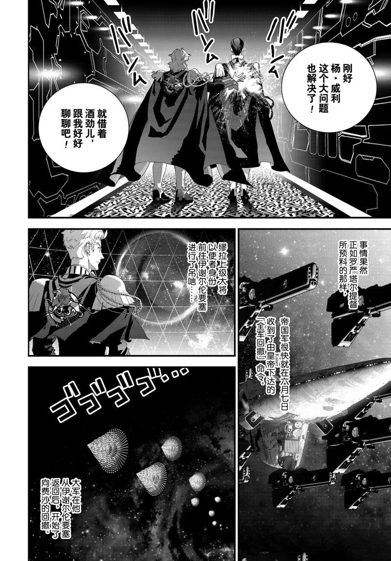 第213话