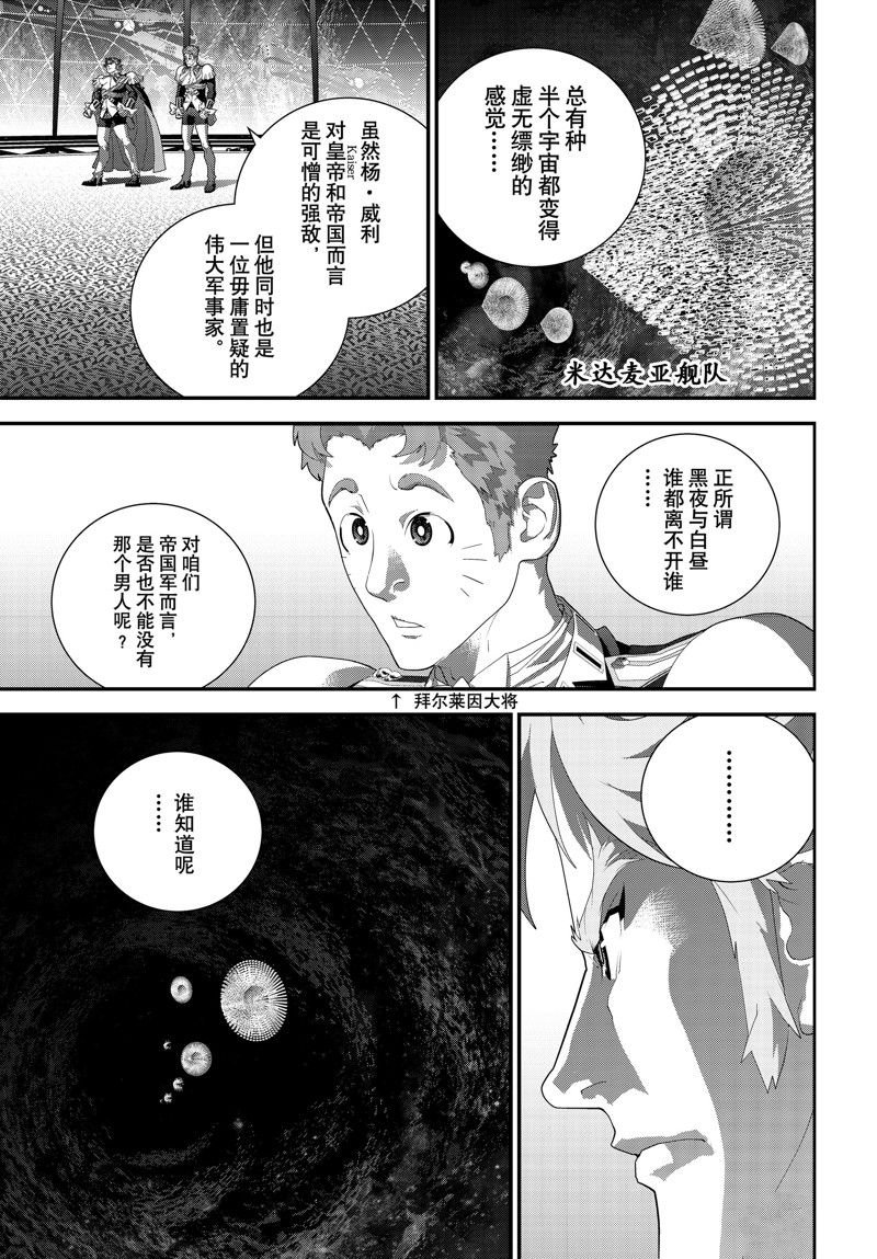 第213话
