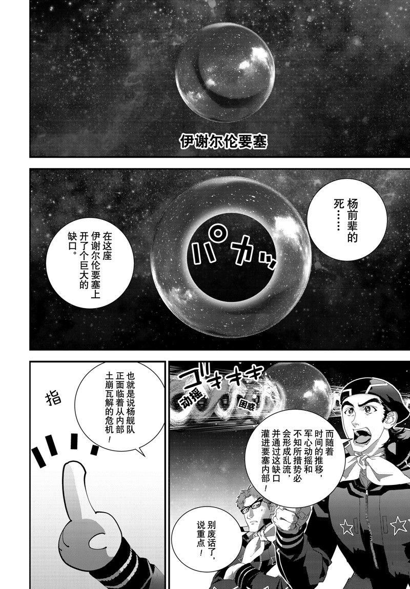 第213话
