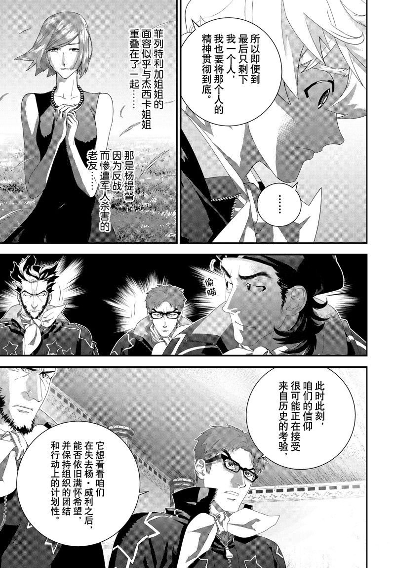 第213话