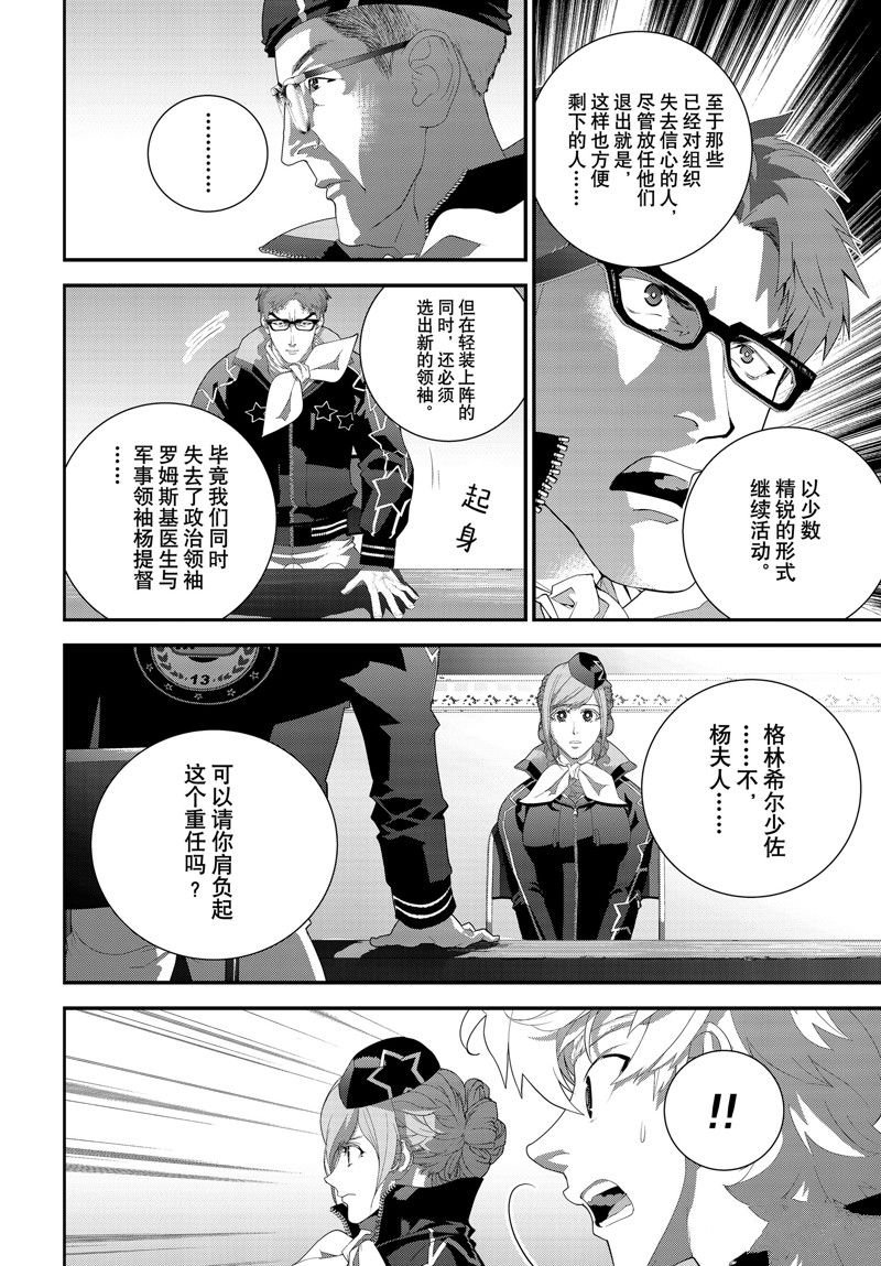 第213话