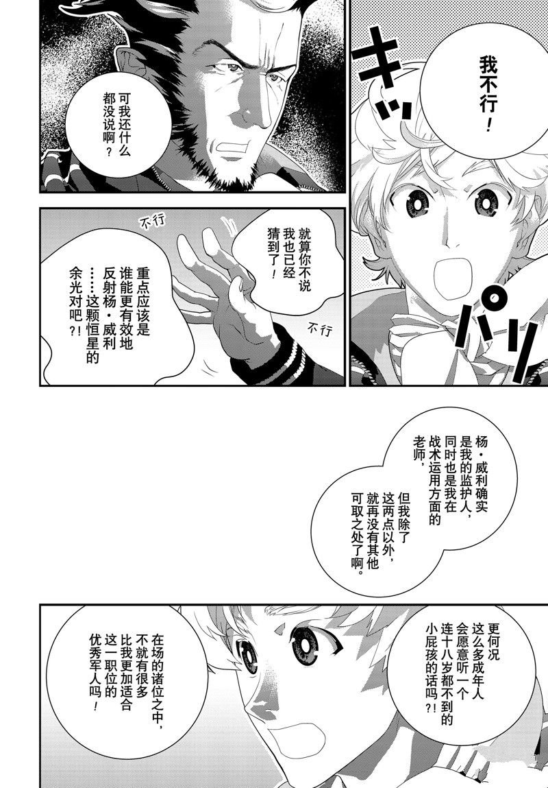 第213话