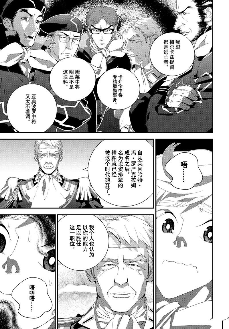 第213话
