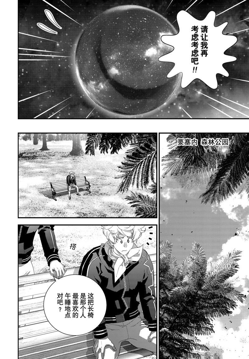 第213话