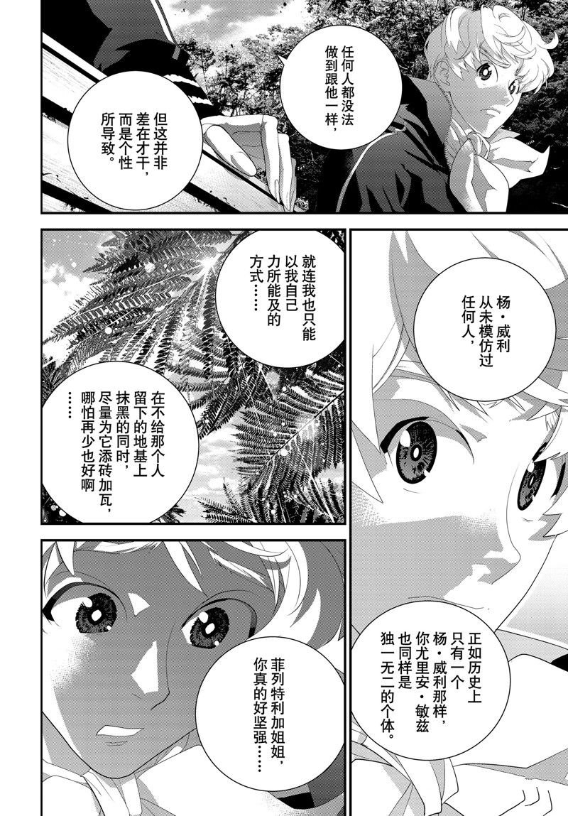 第213话