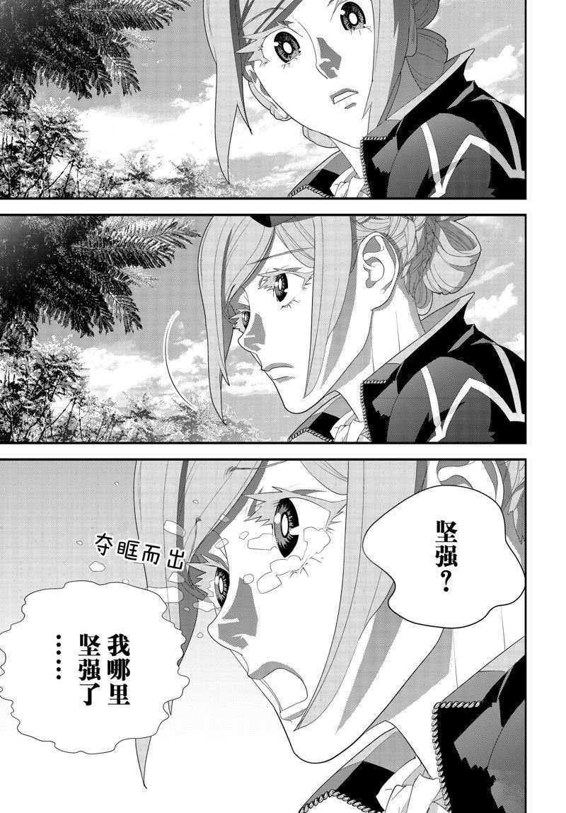 第213话