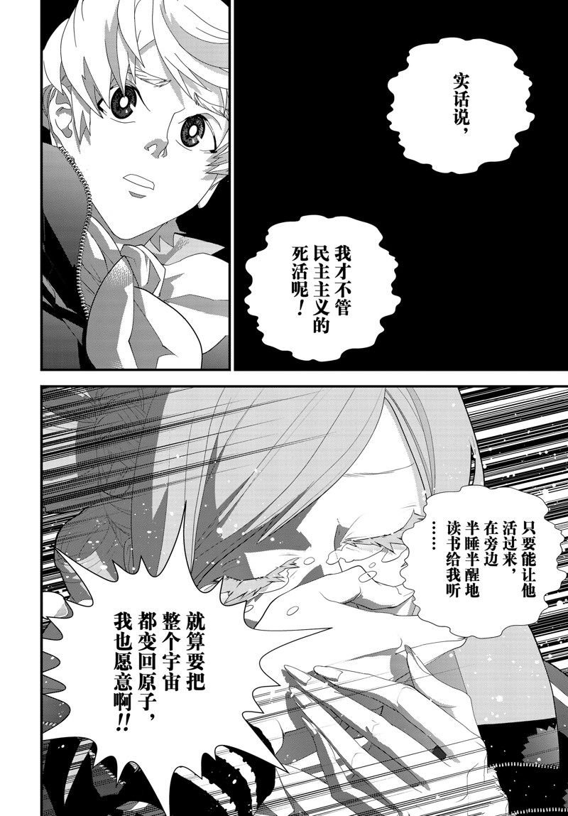 第213话