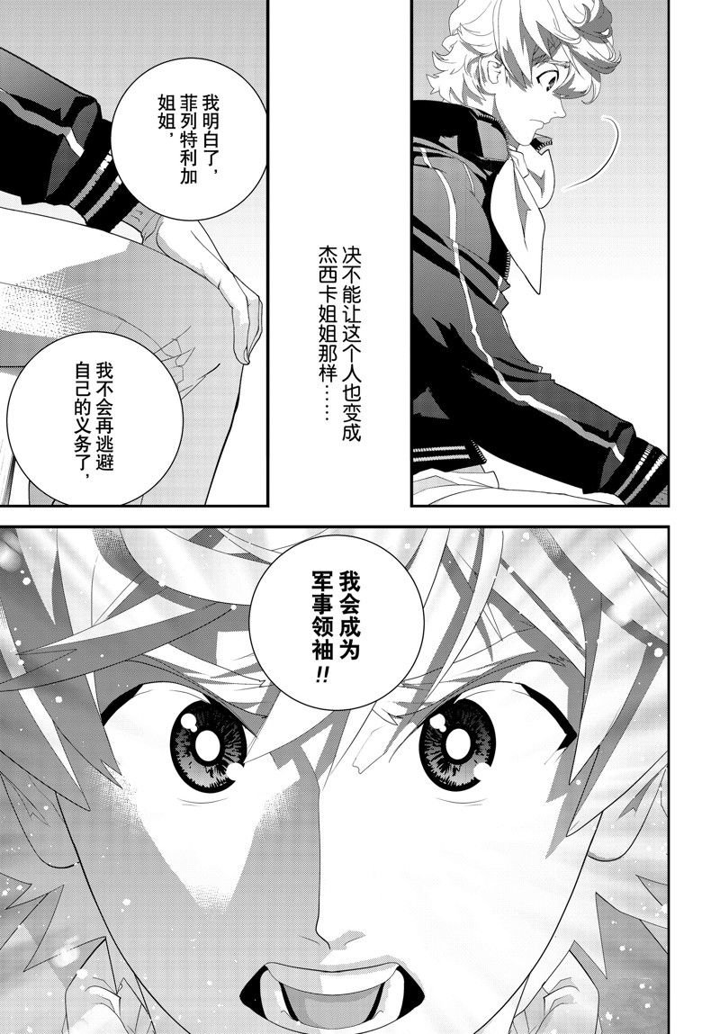 第213话