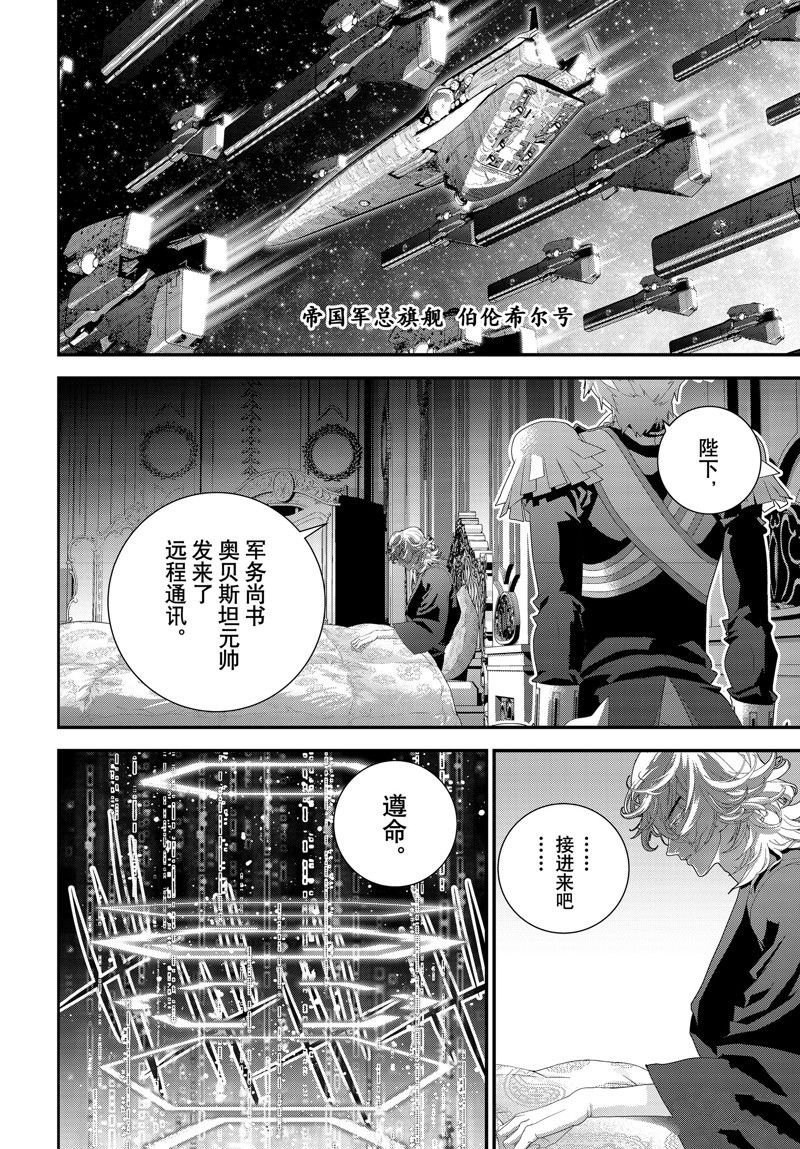 第213话