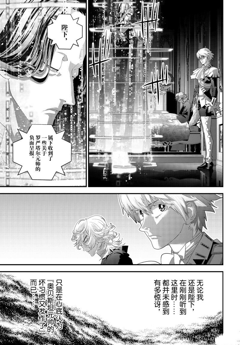 第213话