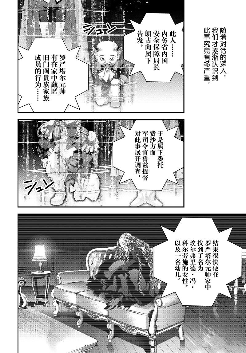 第213话