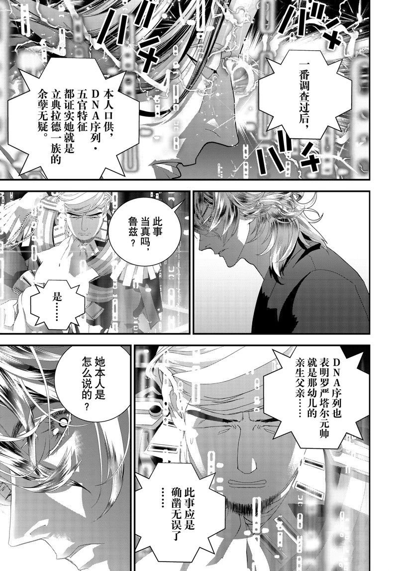 第213话