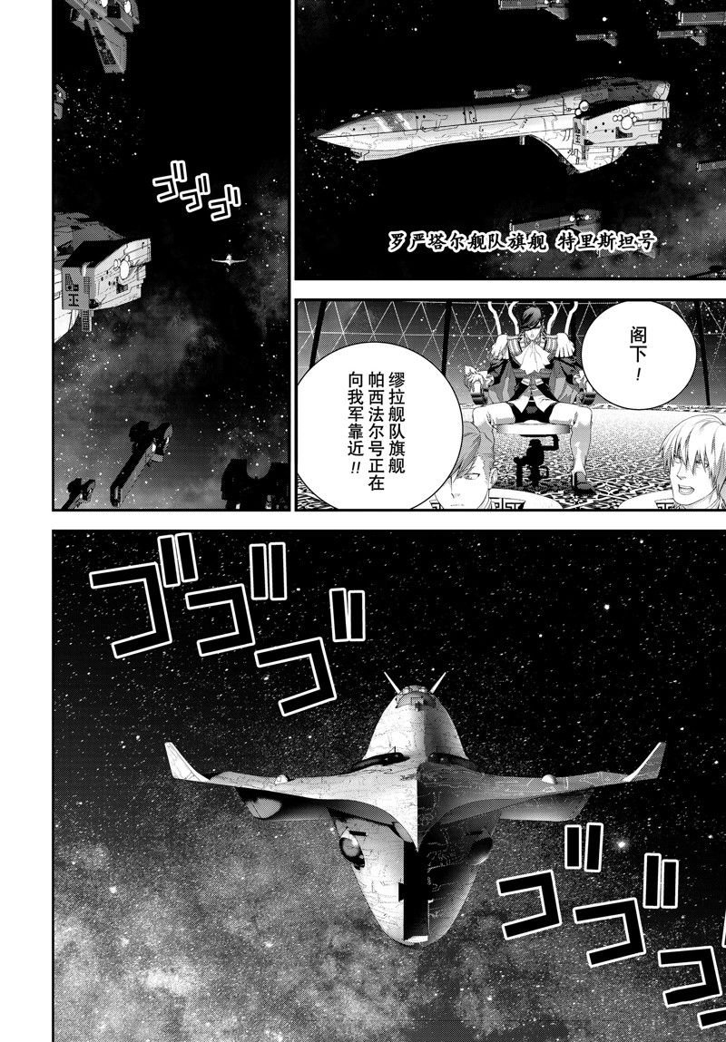 第213话