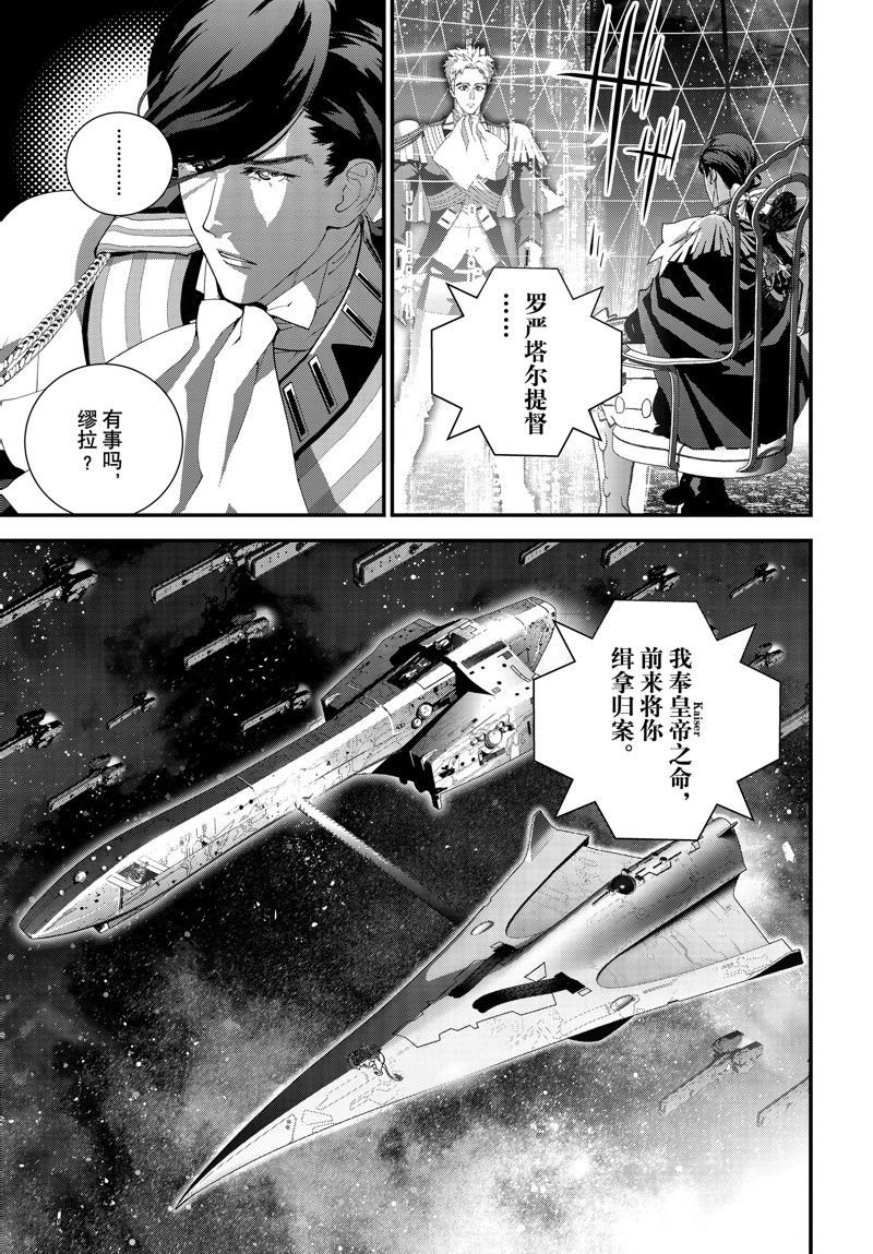 第213话