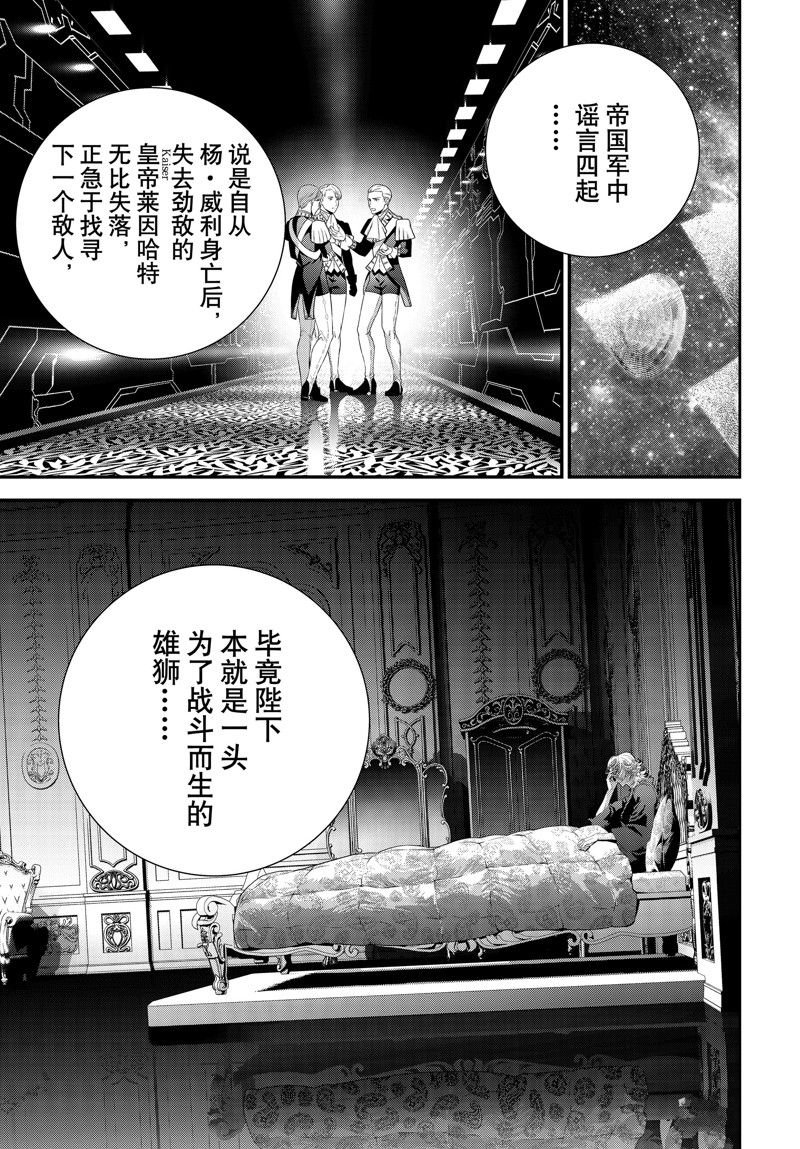 第214话
