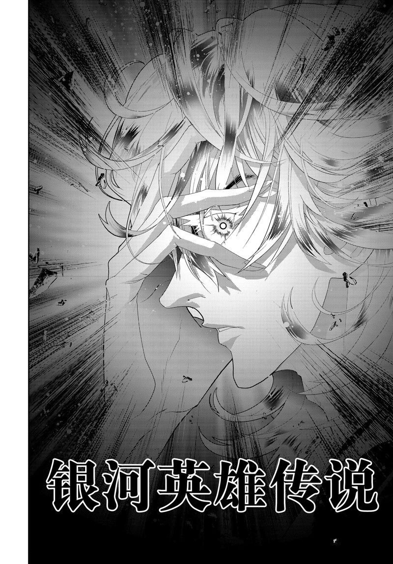 第214话