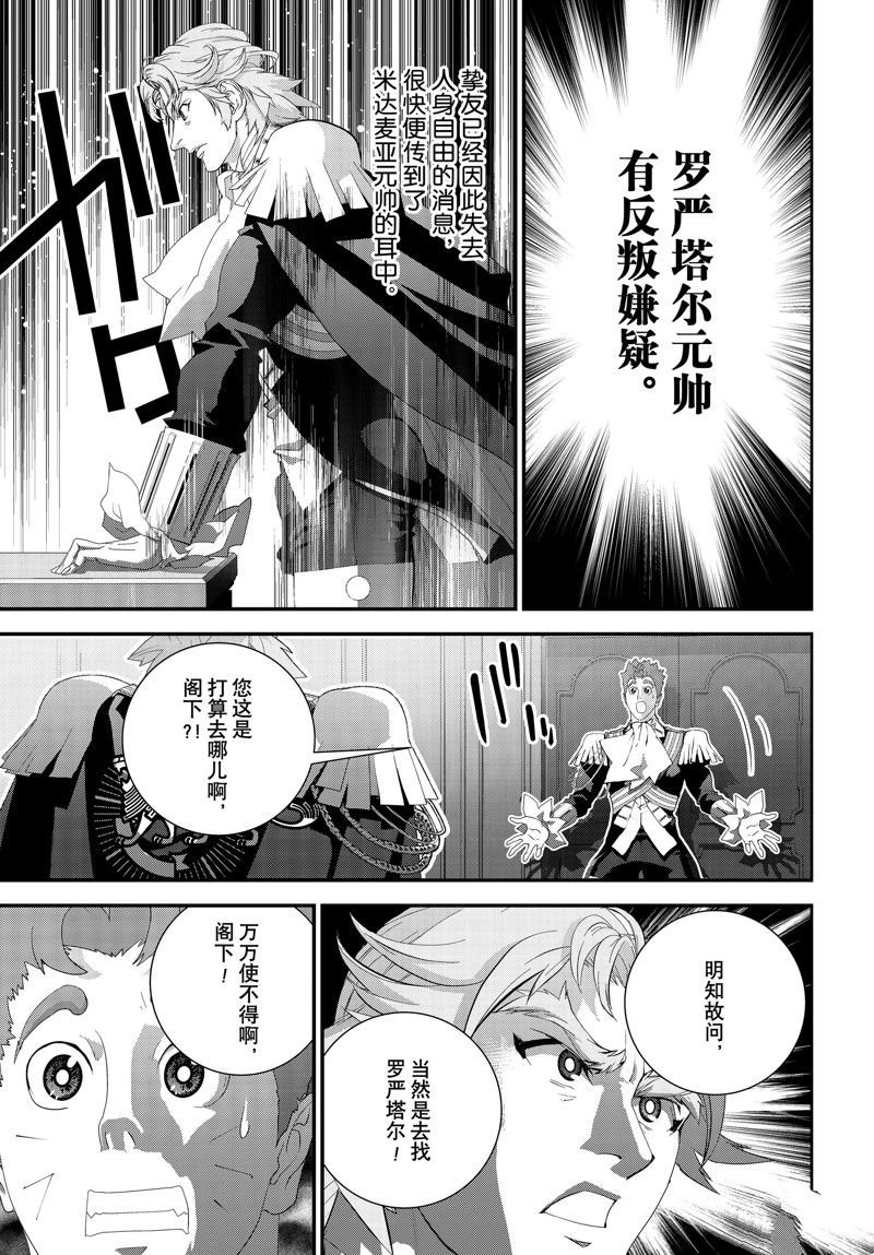 第214话