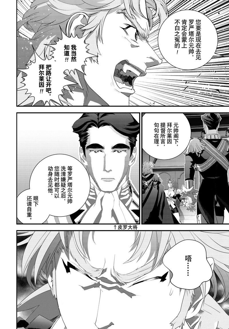 第214话