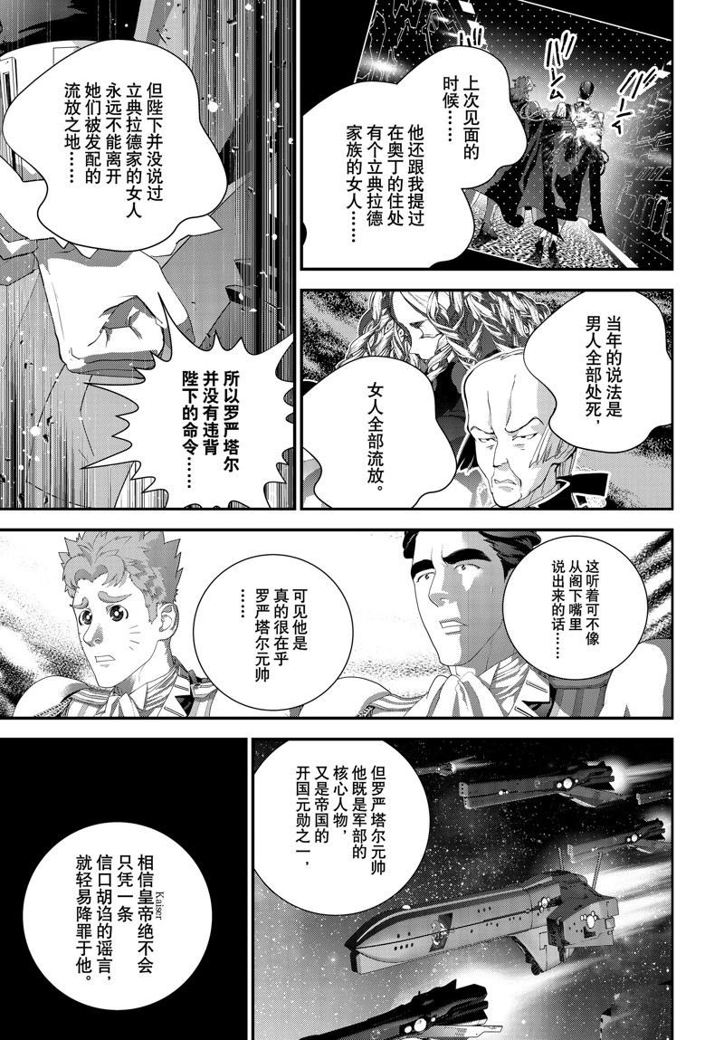 第214话