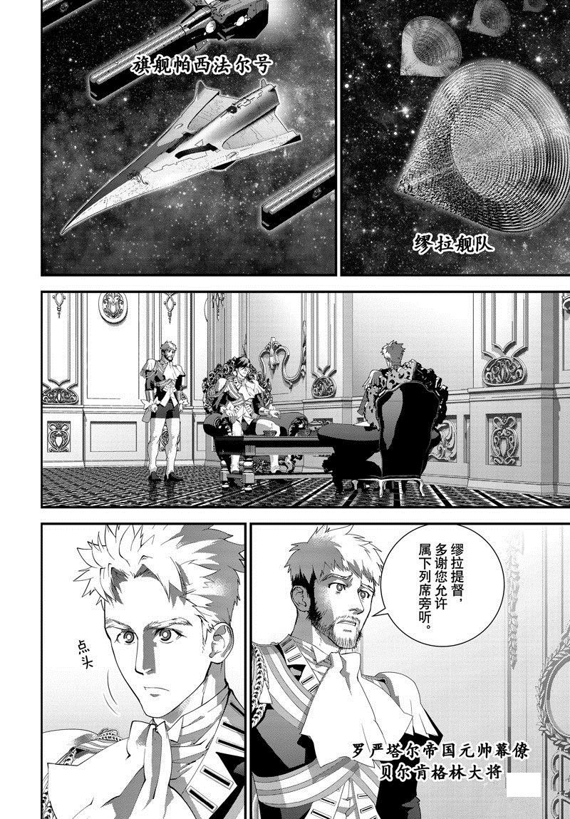 第214话