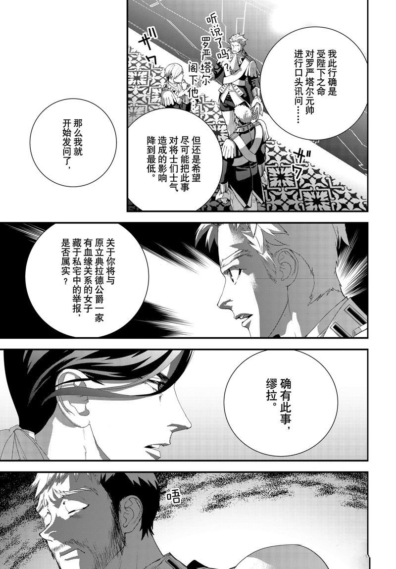 第214话