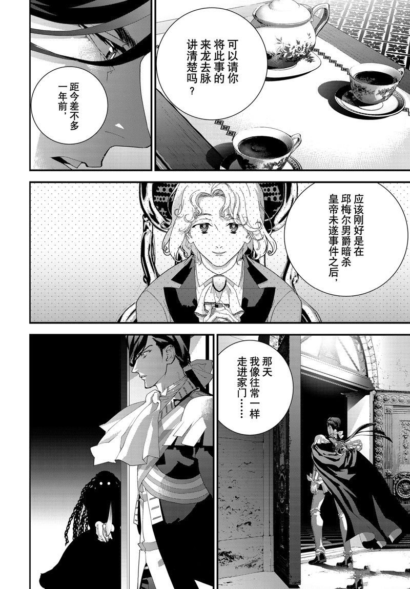 第214话