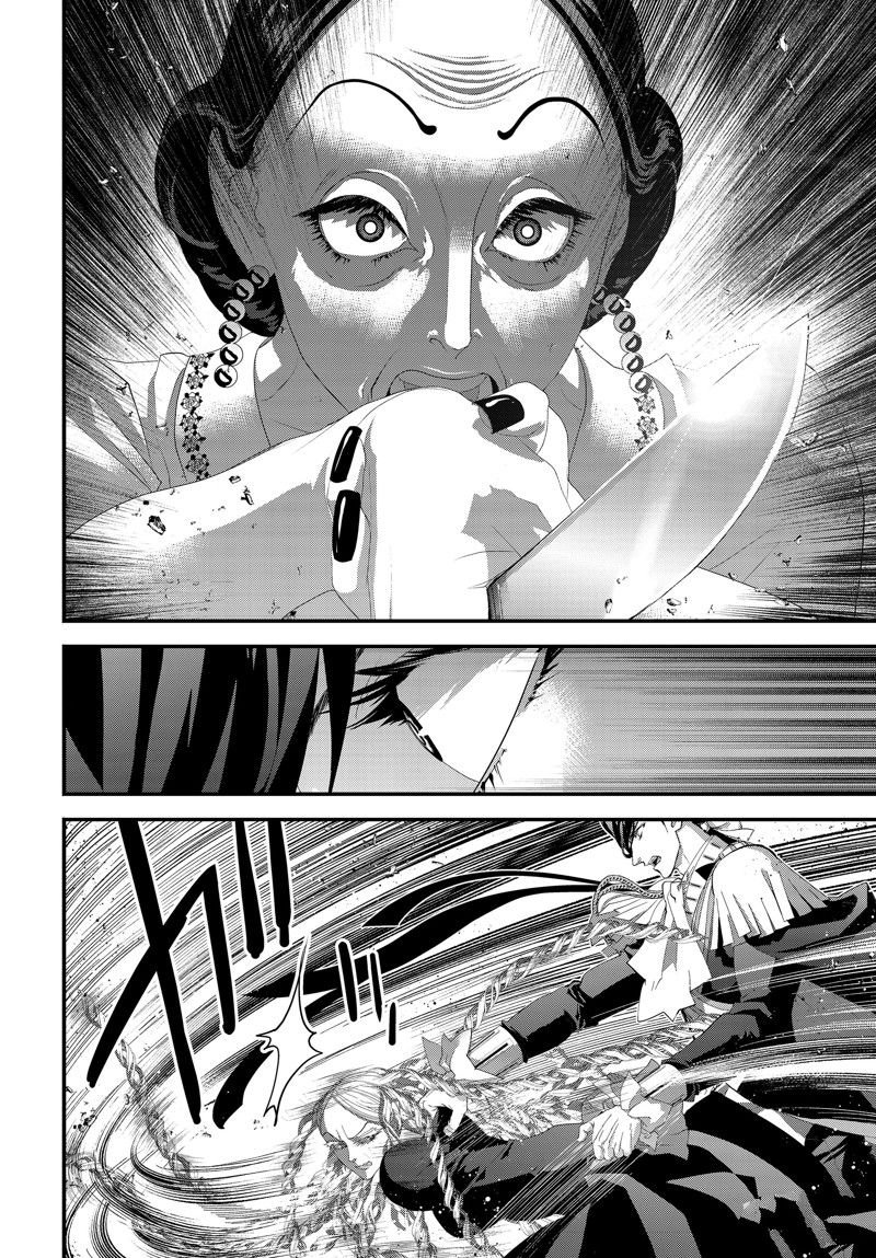 第214话
