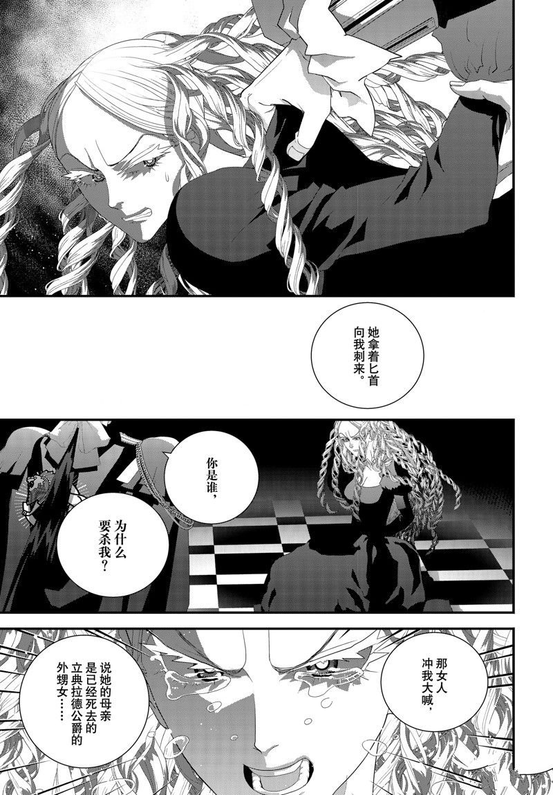 第214话