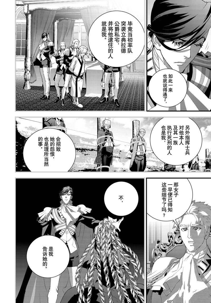 第214话