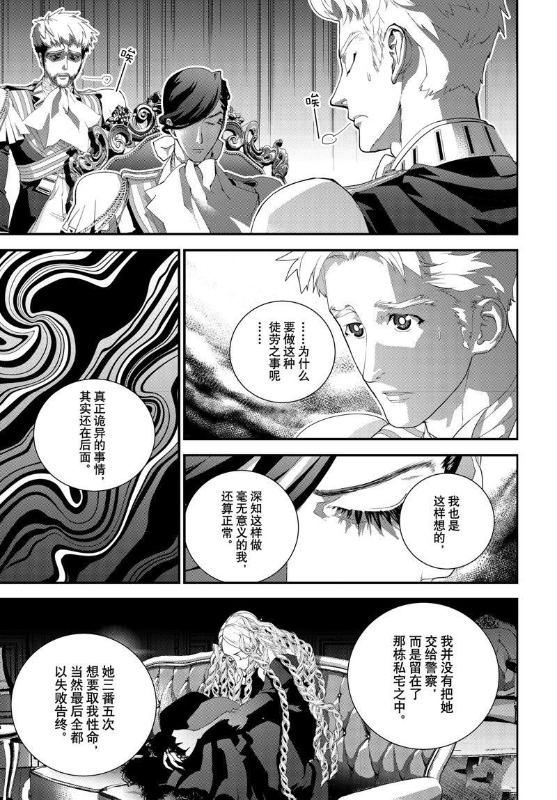 第214话