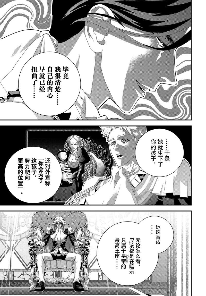 第214话