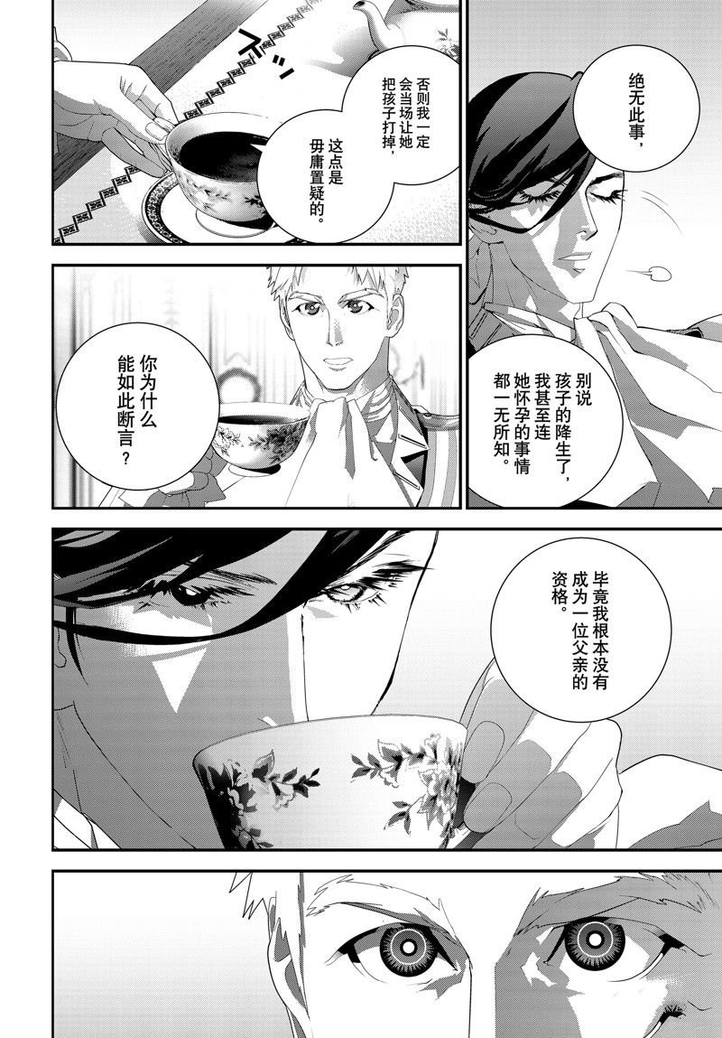第214话