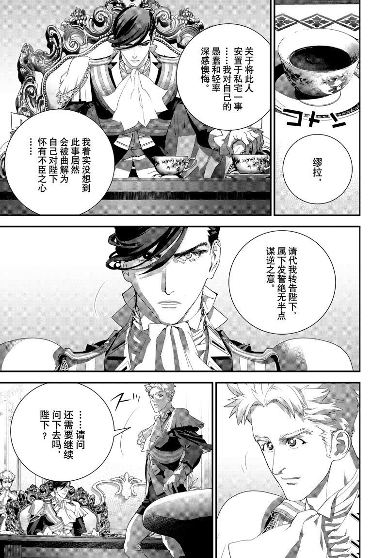 第214话
