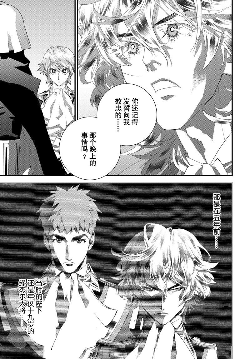 第214话