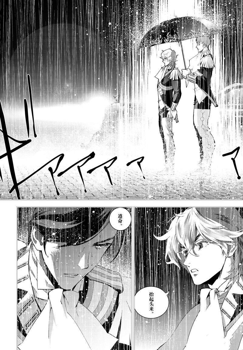 第214话