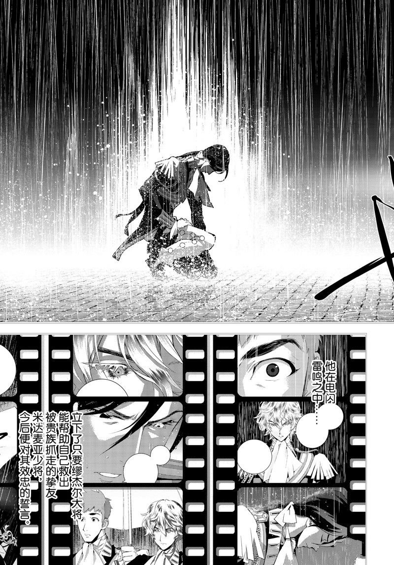 第214话