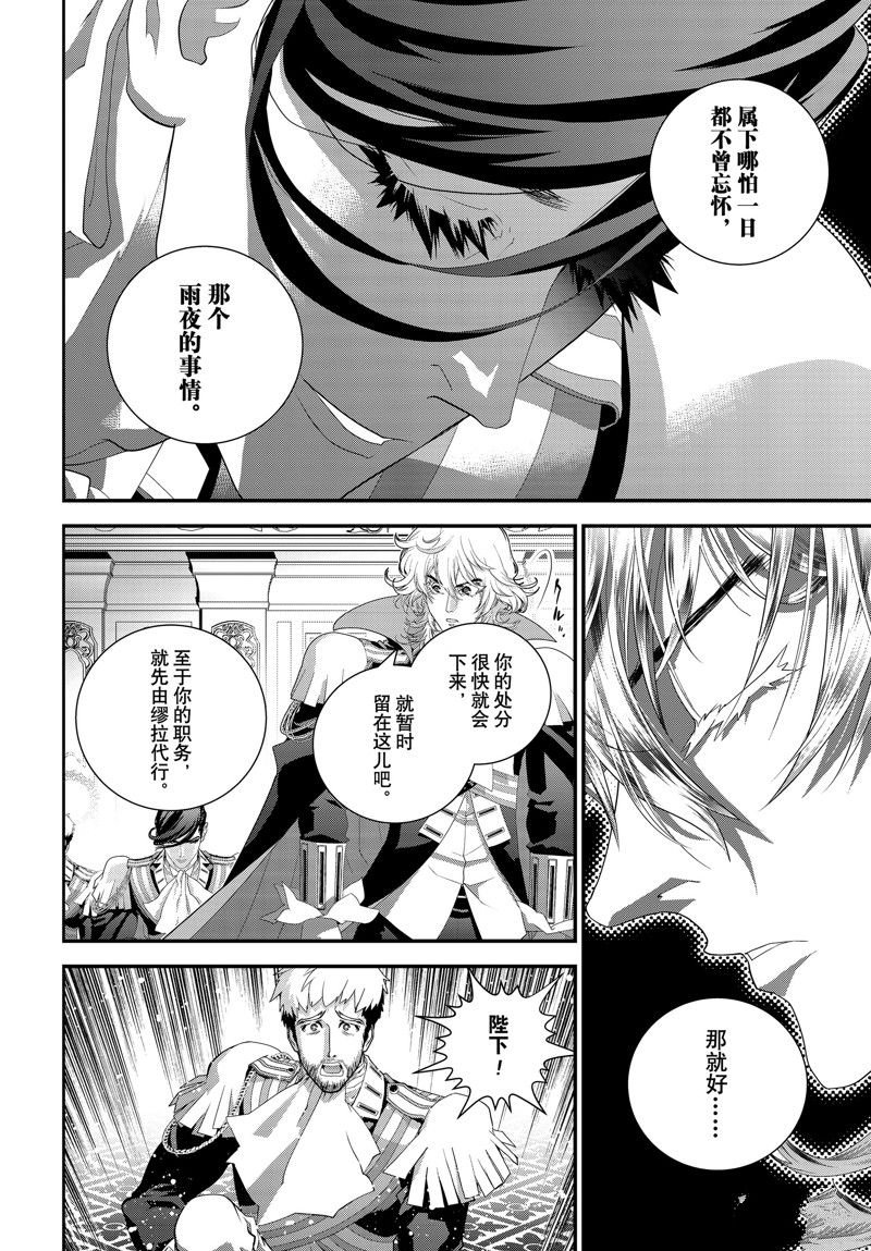 第214话