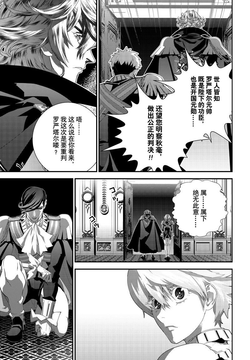 第214话