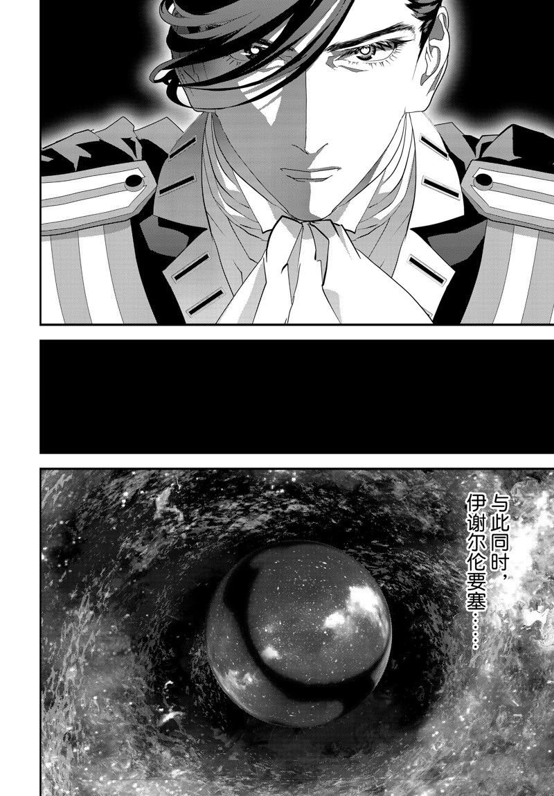 第214话