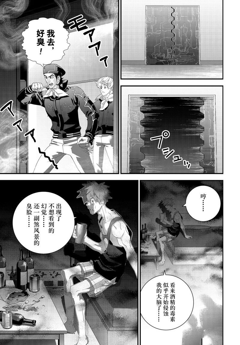 第214话