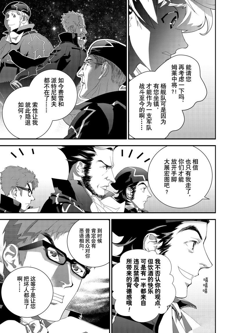 第214话